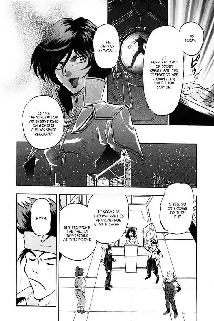 Mobile Suit Gundam SEED Destiny Astray Chapter 3 121